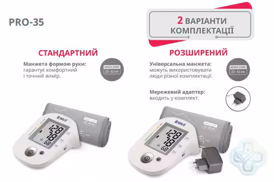 Автоматичний тонометр PRO-35 манжета розмір М без адаптера B.Well (PRO-35/M-1424)